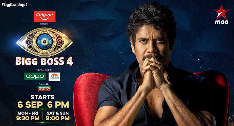 All Eyes On Bigg Boss 4, Set For Record TRPs
