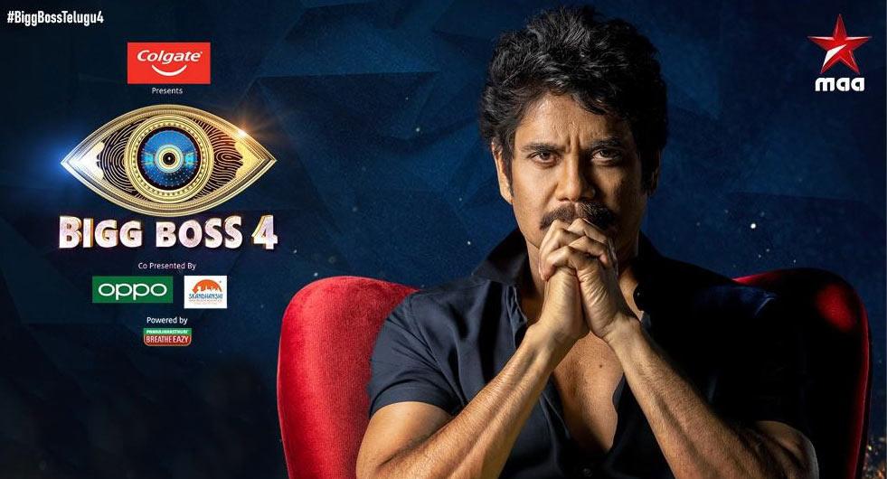 Bigg Boss Looking For Wild Card Options