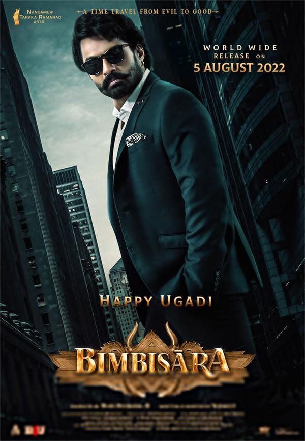 Bimbisara's ascent to the throne announced