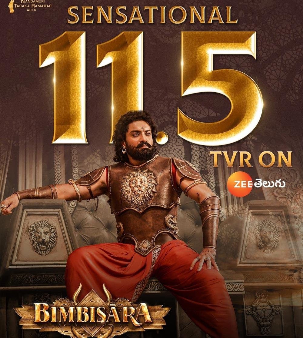 Bimbisara premiers get record TRPs