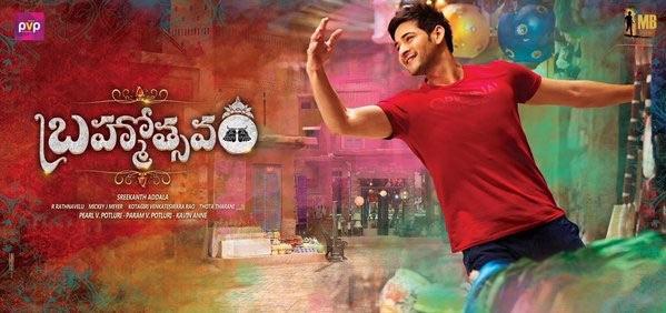 Best Scene of Brahmotsavam: Interval or Climax?