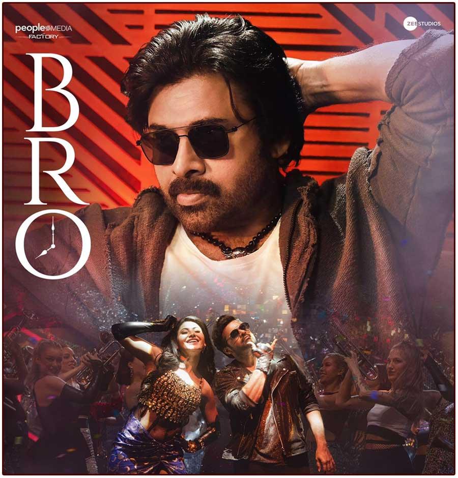 BRO runtime revealed