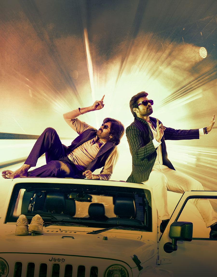 BRO teaser review