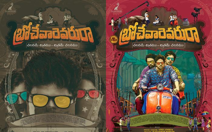 Brochevarevarura Caught Redhanded!