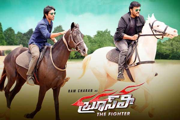 Chiru, Charan Unmoved With Bruce Lee!?