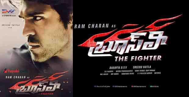 'Bruce Lee' Holds Maximum Theaters for Dussehra