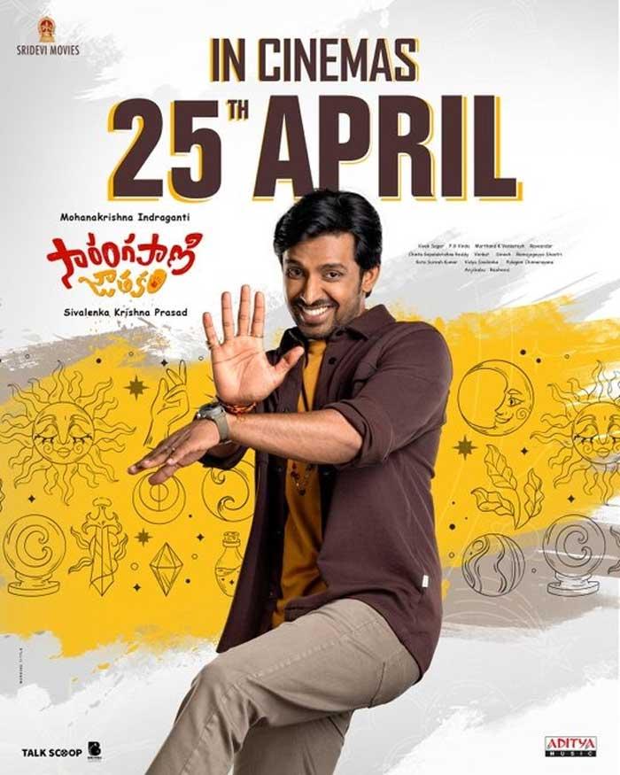 Priyadarshi is under immense pressure for Sarangapani Jathakam