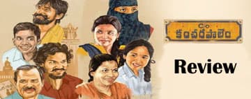 Care Of Kancherapalem Review
