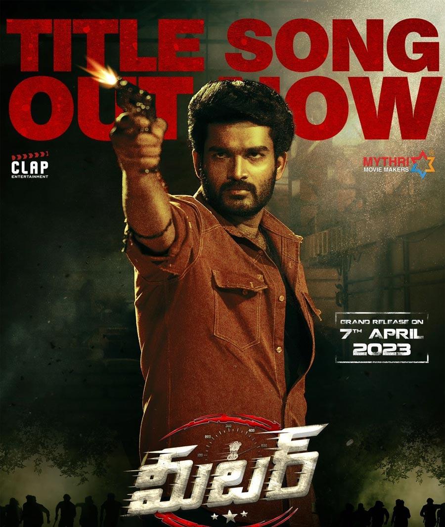 Kiran Abbavaram Catchy Meter Title Song Is Out