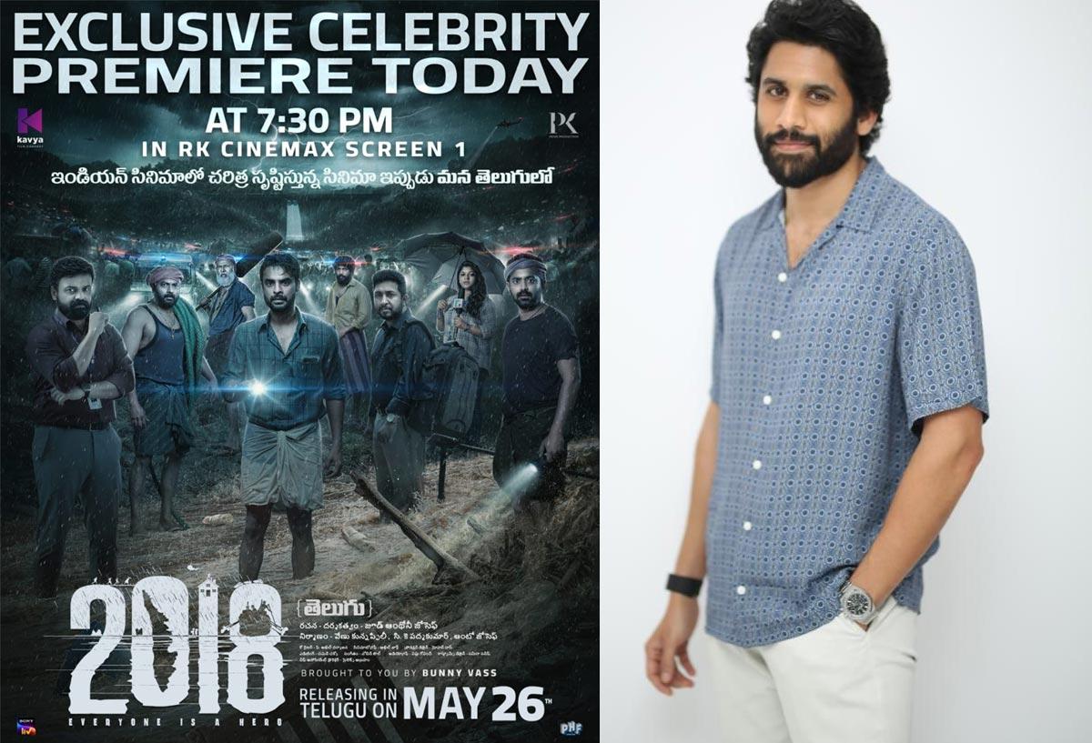 Naga Chaitanya blown away by 2018