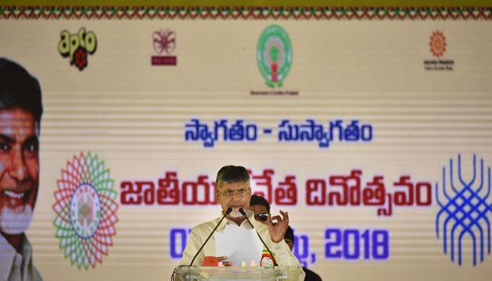 Naidu Boasts Hyd-Amaravati: What about Chittoor?