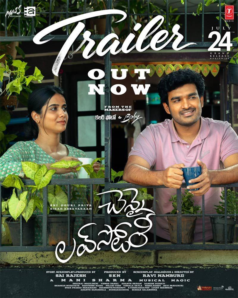 Chennai Love Story trailer review