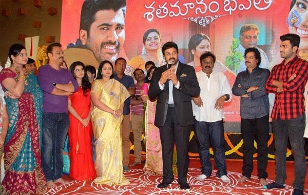 Chiranjeevi at SB Success Meet