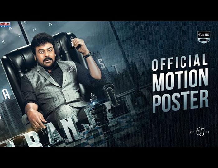 Chiranjeevi's B-Day Common Motion Poster Review