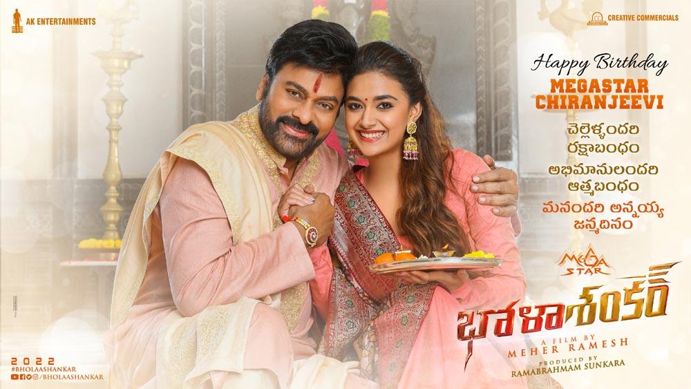 Chiranjeevi's daring step for Bhola Shankar