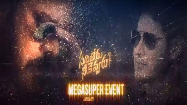 Official: Megasuper Event for Sarileru