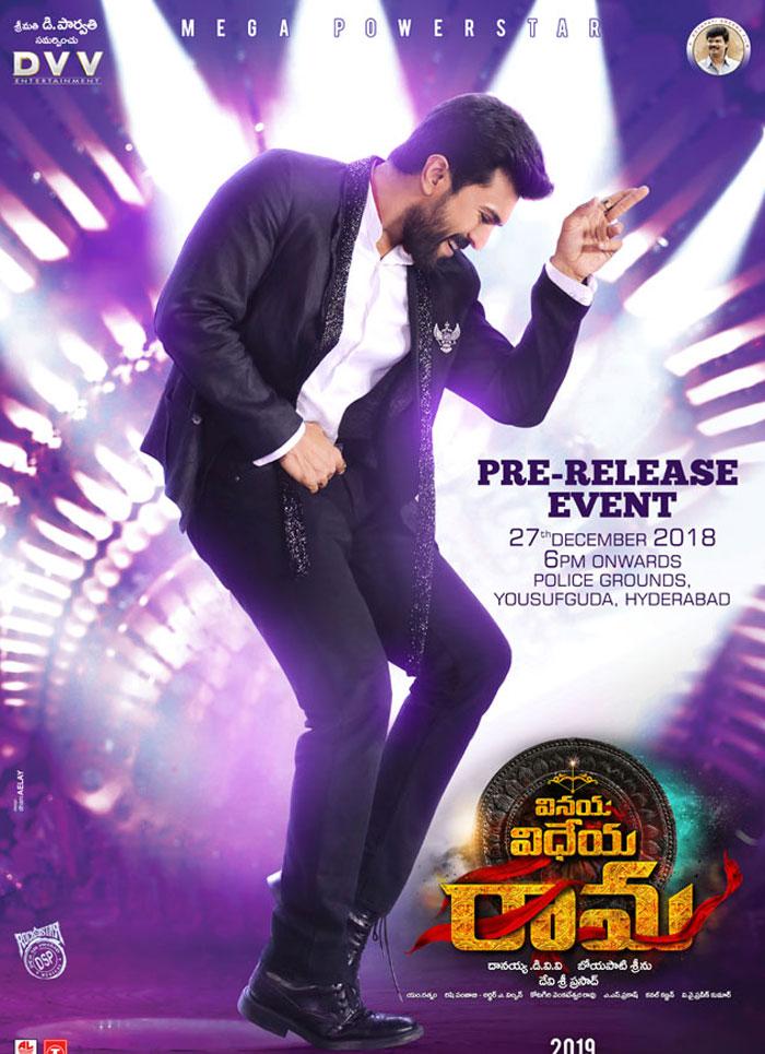 VVR Event Chief Guest Confirmed