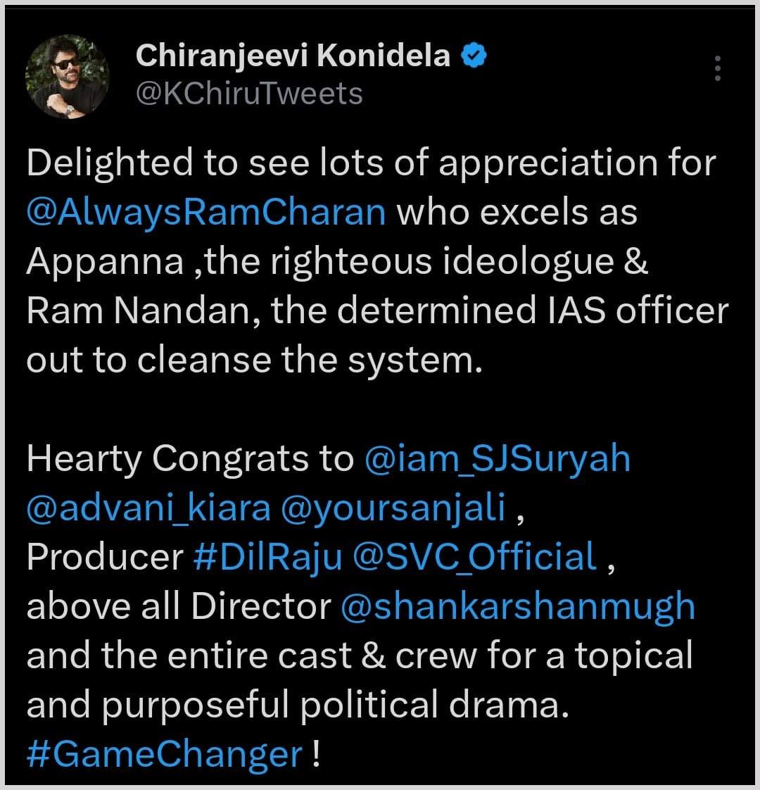 Chiranjeevi appreciates Game Changer