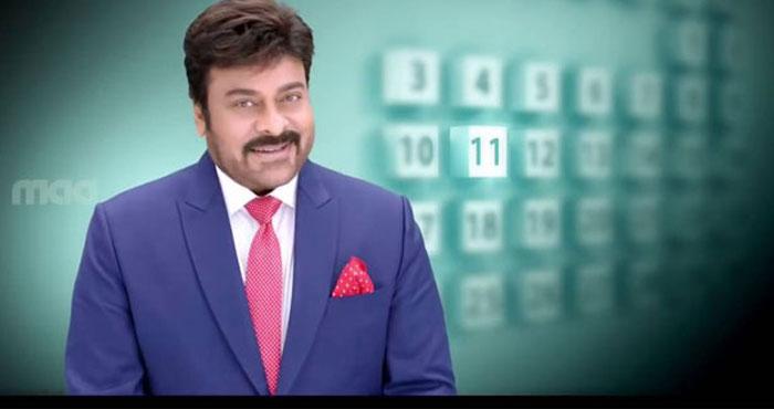 Chiranjeevi Takes Break from MEK