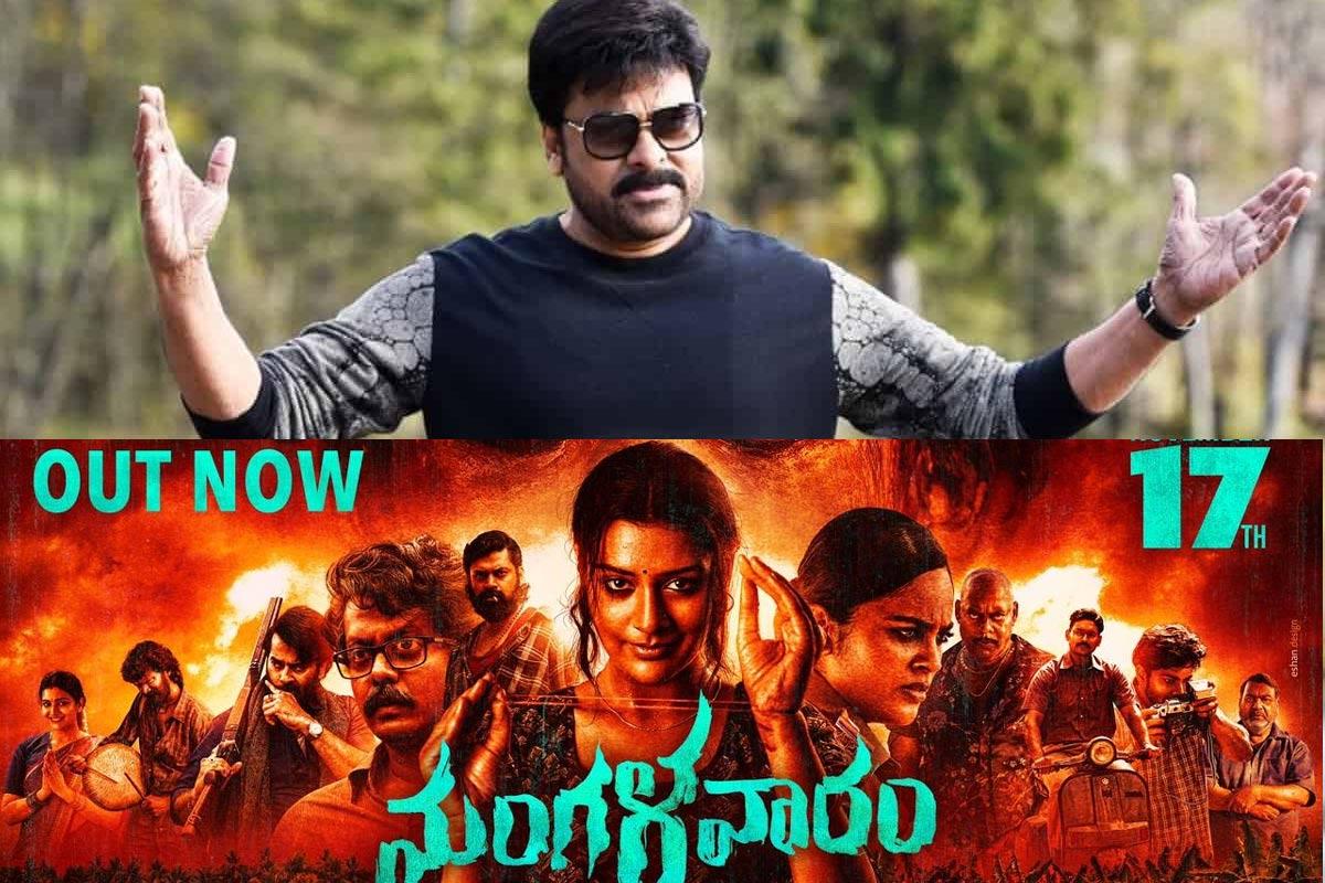 Mega Star impressed by Mangalavaram trailer