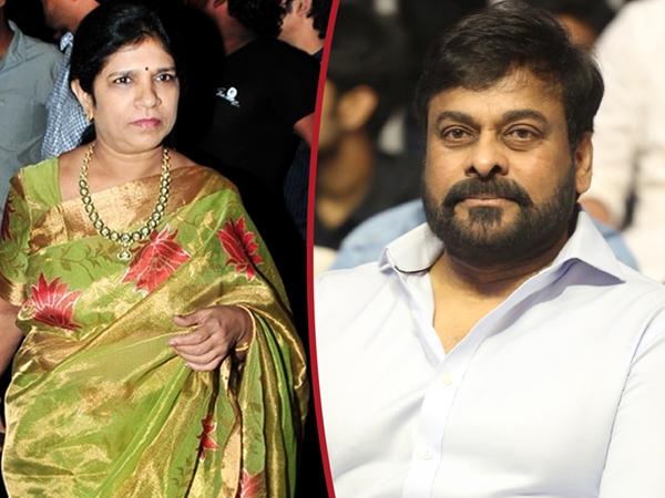 Chiru Reveals Romantic Journey With Surekha