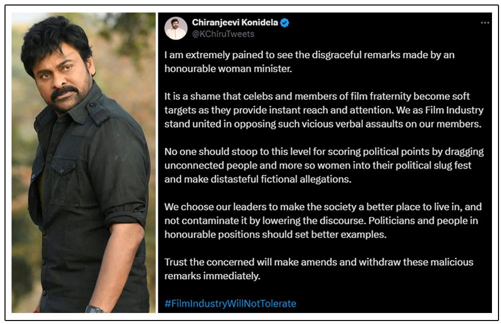 Chiranjeevi Strong Retort To Minister Konda Surekha