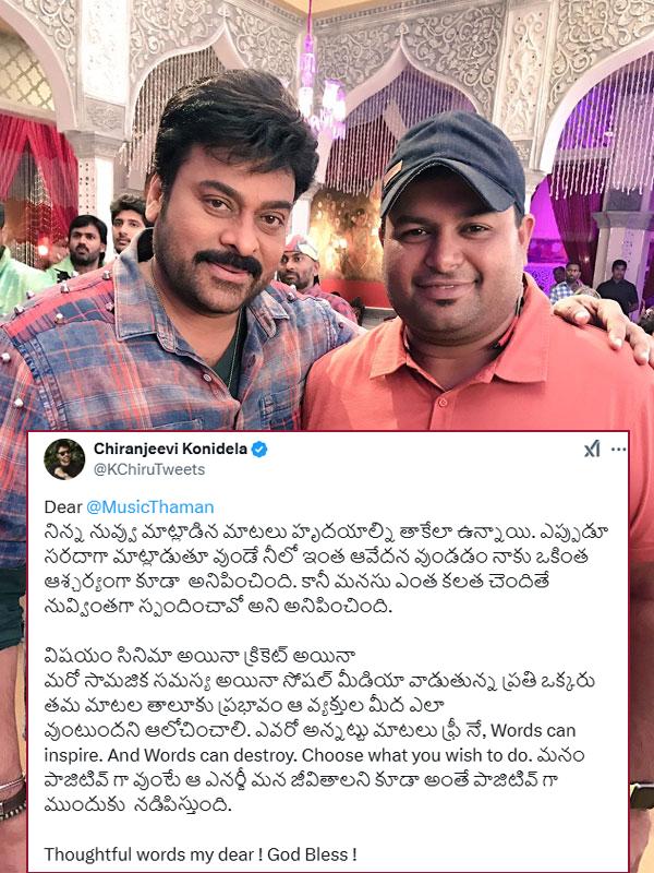 Chiranjeevi comes in support of Thaman