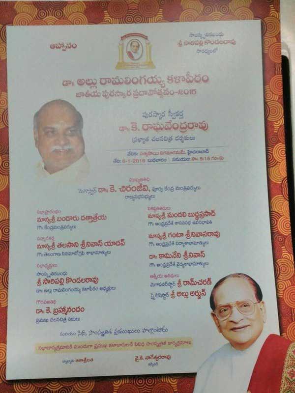 Chiranjeevi to Present Allu Award to All Time Top Director