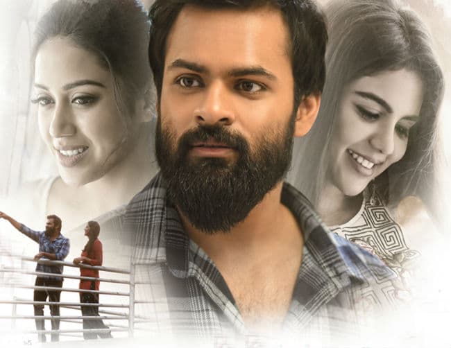 Chitralahari Business Coming To An End