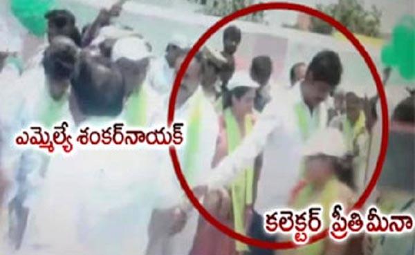 CM KCR Anguish On Naik Misbehavior With Lady Collector