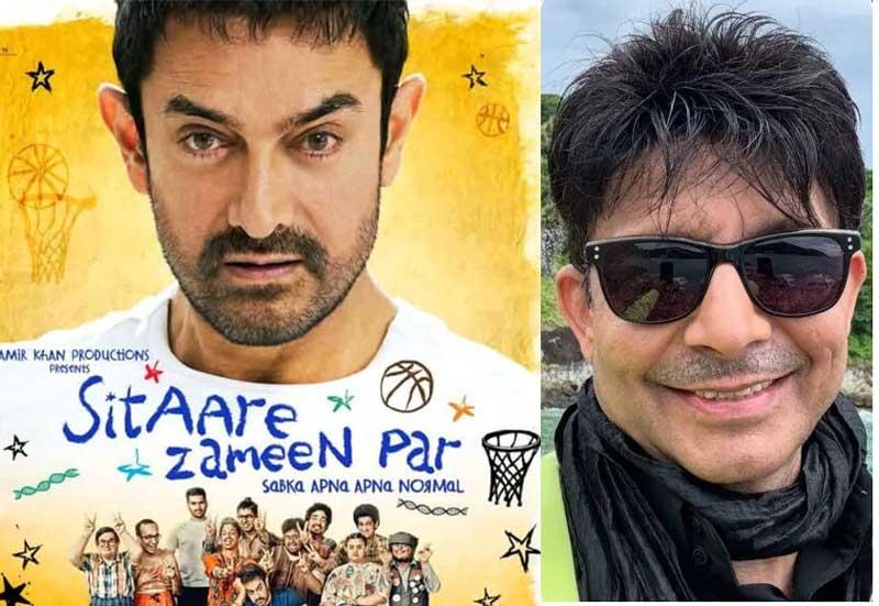 KRK brands Aamir Khan a copy master for Sitaare Zameen Par