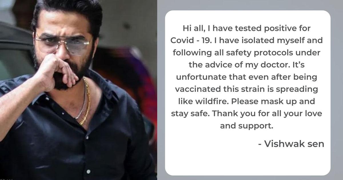 Vishwak Sen gets affected by corona