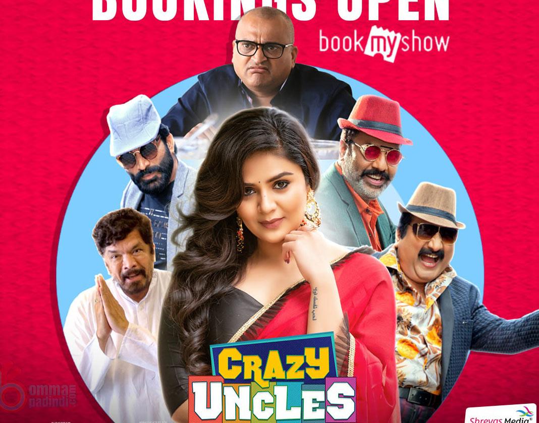 Crazy Uncles cast get a huge shock