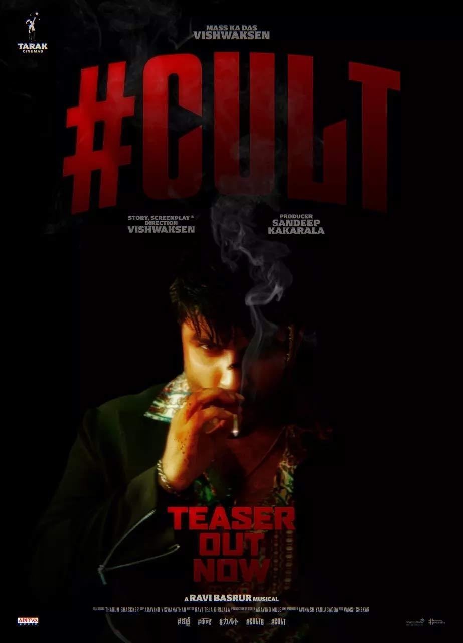 Mass Ka Das CULT Teaser Offers A Bold and Brutal Narrative