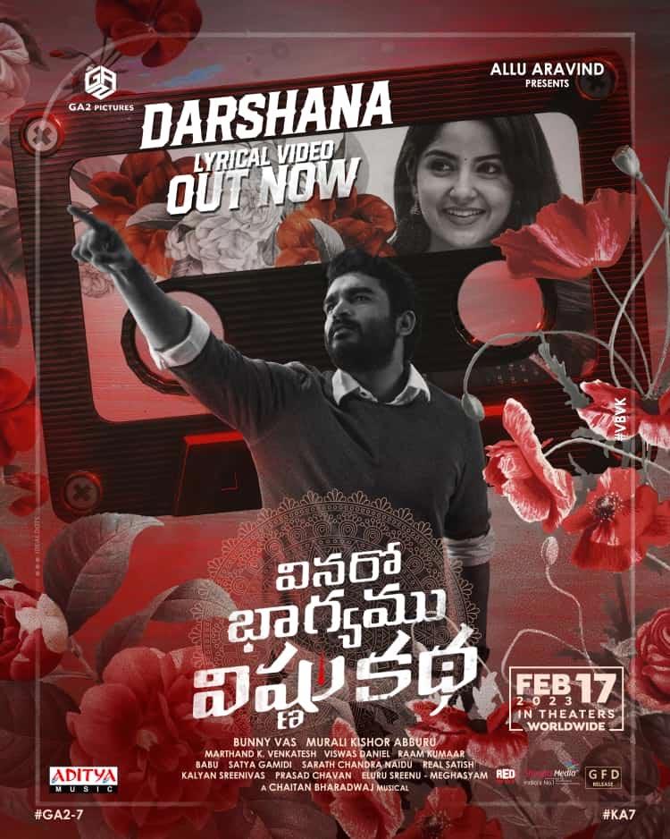 Darshana from VBVK is a heart break melody