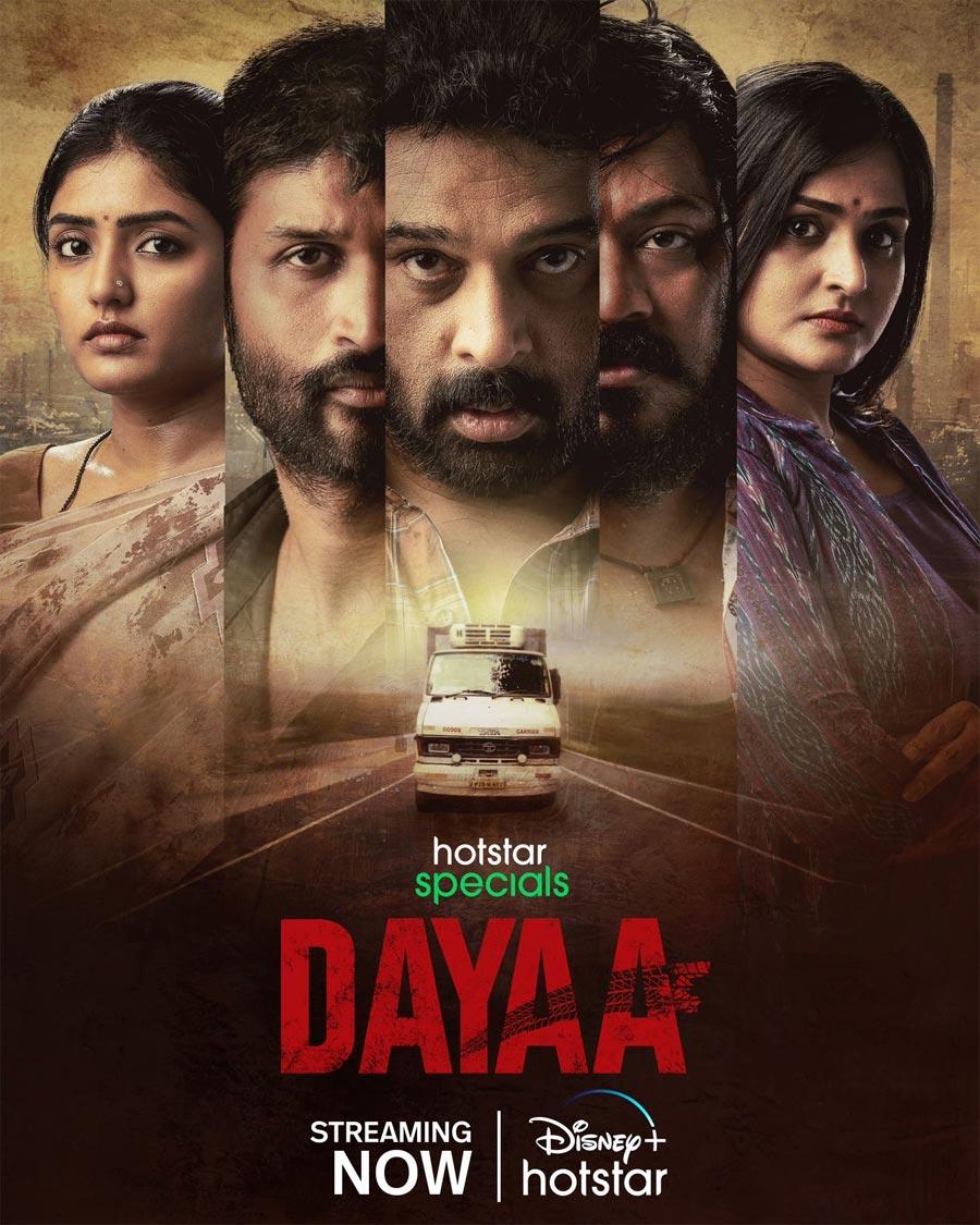 Dayaa Web Series Telugu Review