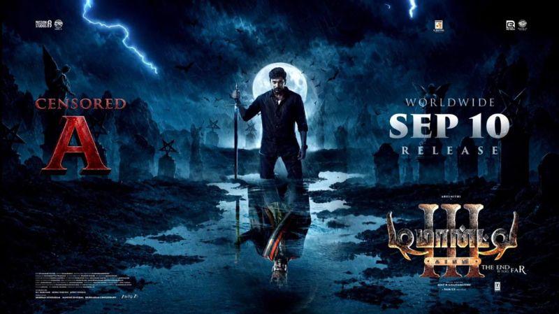 Demonte Colony 3 censored release date changed