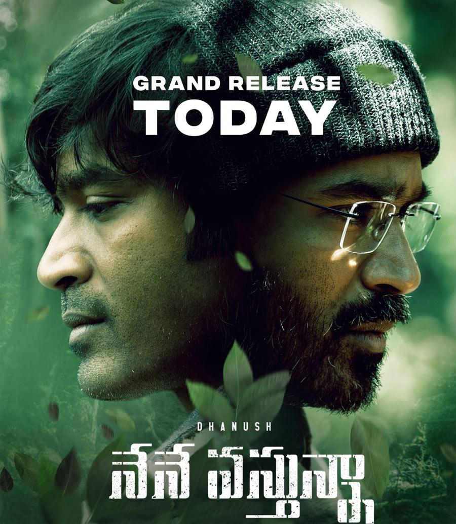 Sep 29 release: Nene Vastunna