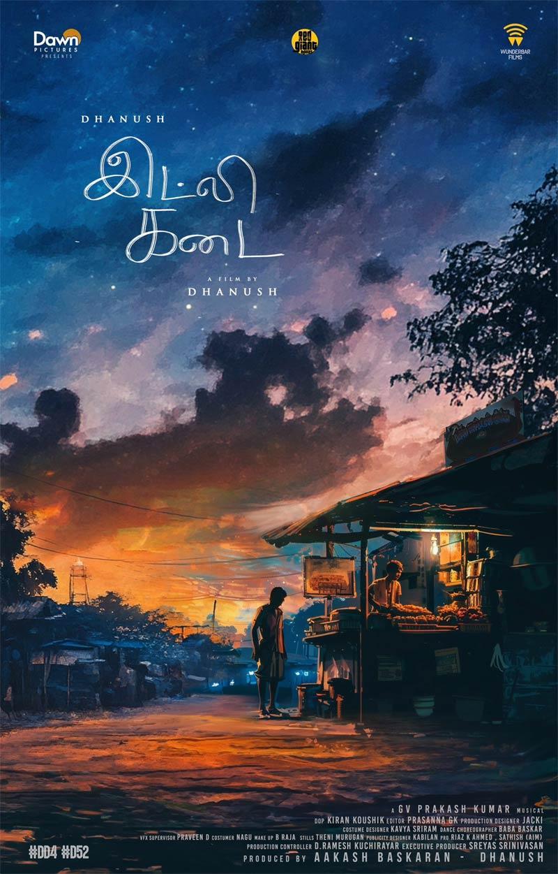 Dhanush next titled interestingly