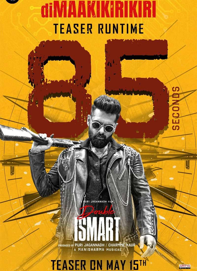 Double iSmart teaser runtime locked