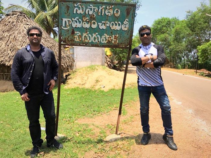 DSP, Nannaku Prematho From Vedurupaka
