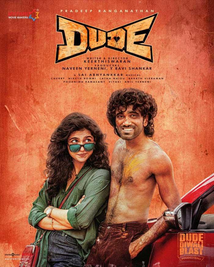 Mamitha Baiju Look From Pradeep Ranganathan's Dude