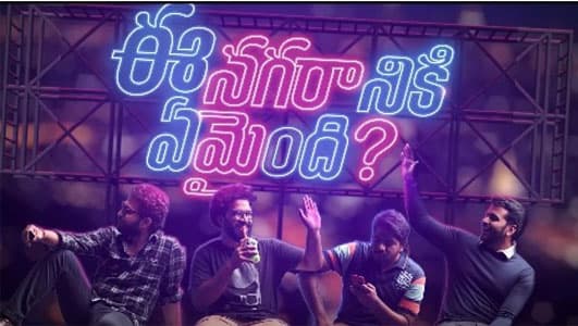 Ee Nagaraniki Emaindi Pre Release Report