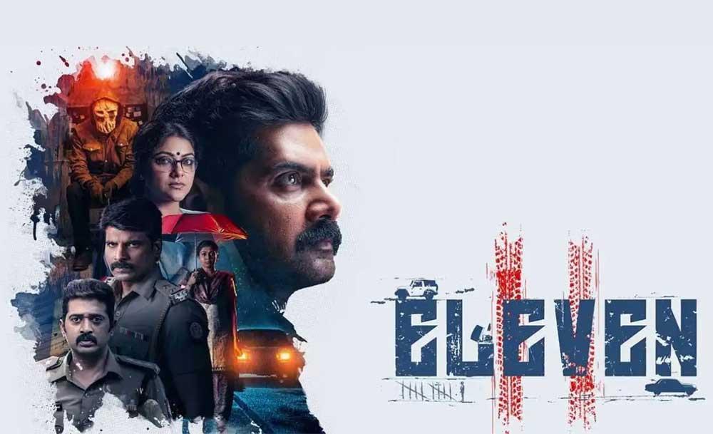 Naveen Chandra Investigative Thriller Eleven Locks OTT Streaming Date