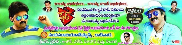Exclusive Balayya's Fans Affected 'Sher'?