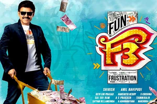 F3 to hit the screens on Sankranti