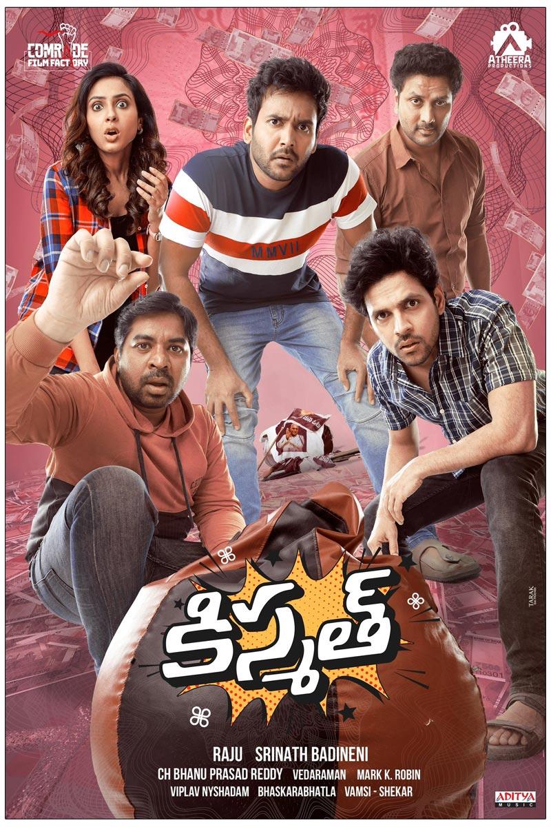 Satyadev Launched First Look Of Kismat