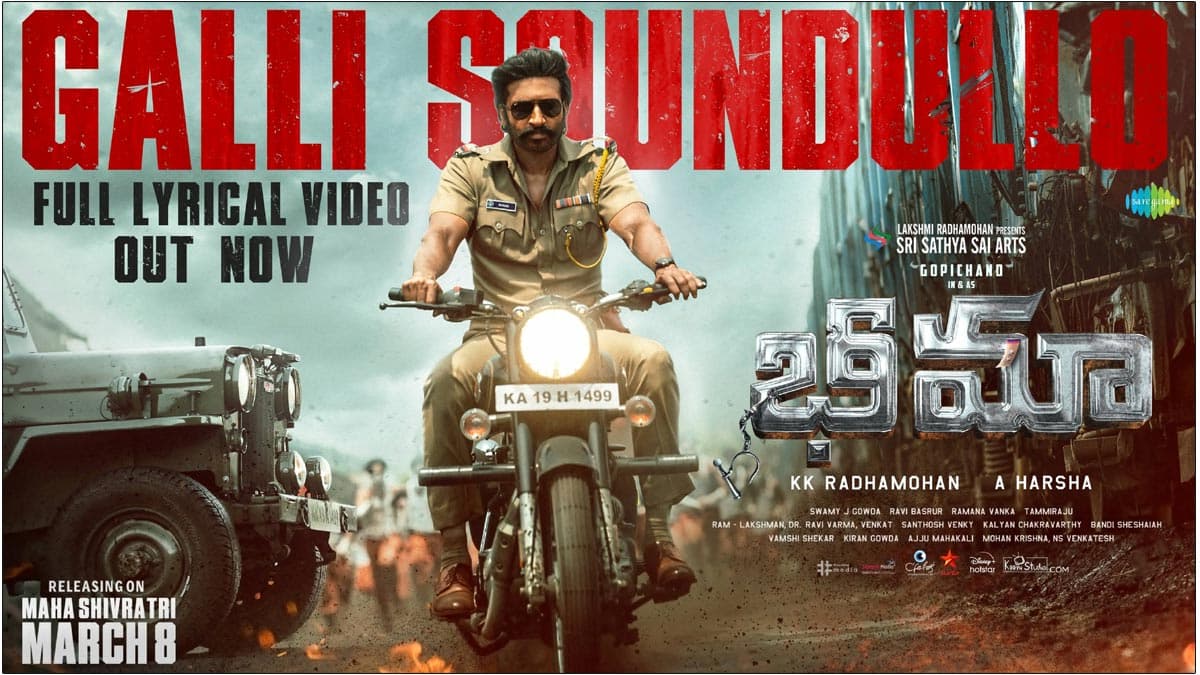 Title Song Of Gopichand Bhimaa Is Out