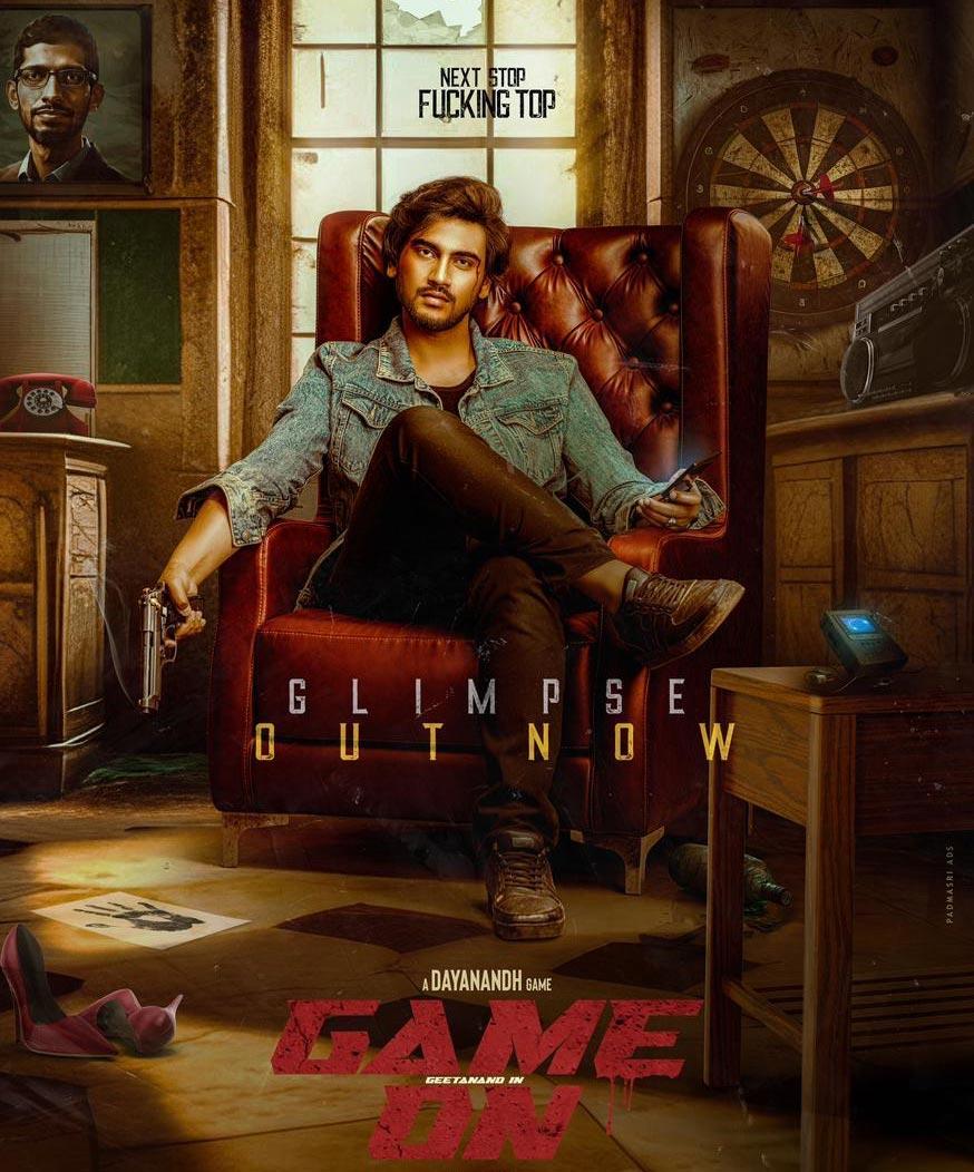 Game On Glimpse Is Out