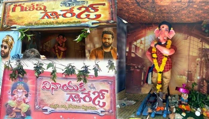 Janatha Garage Lord Ganesha Models!